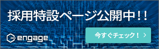 画像に alt 属性が指定されていません。ファイル名: widget_banner_A_sp_320%C3%97100.png